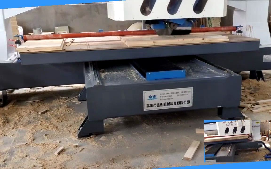 电动裁板锯 木工机械中的电子数控精准利器