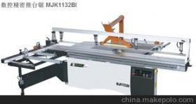 数控精密推台锯MJK1132BI 东莞南兴家具装备制造股份的创新力作