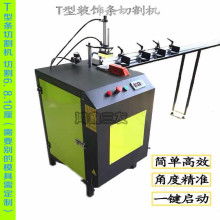 山东鸿鑫三友木工机械厂 匠心打造建筑机械新标杆