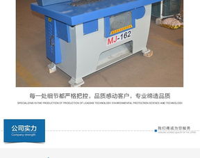 纵锯机与单片锯 木工机械中的高效切割解决方案